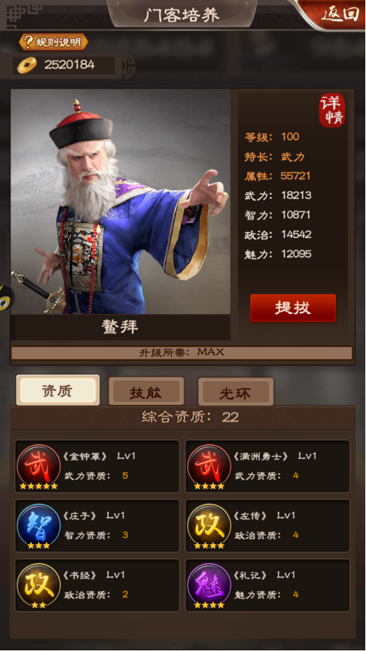 外卖餐盒回收难题谁来解?_beat365官网(图3) beat365官网