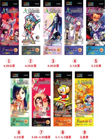 《术士2:放逐》4月10日正式登陆PC平台“beat365亚洲体育官方网站”(图1) beat·365