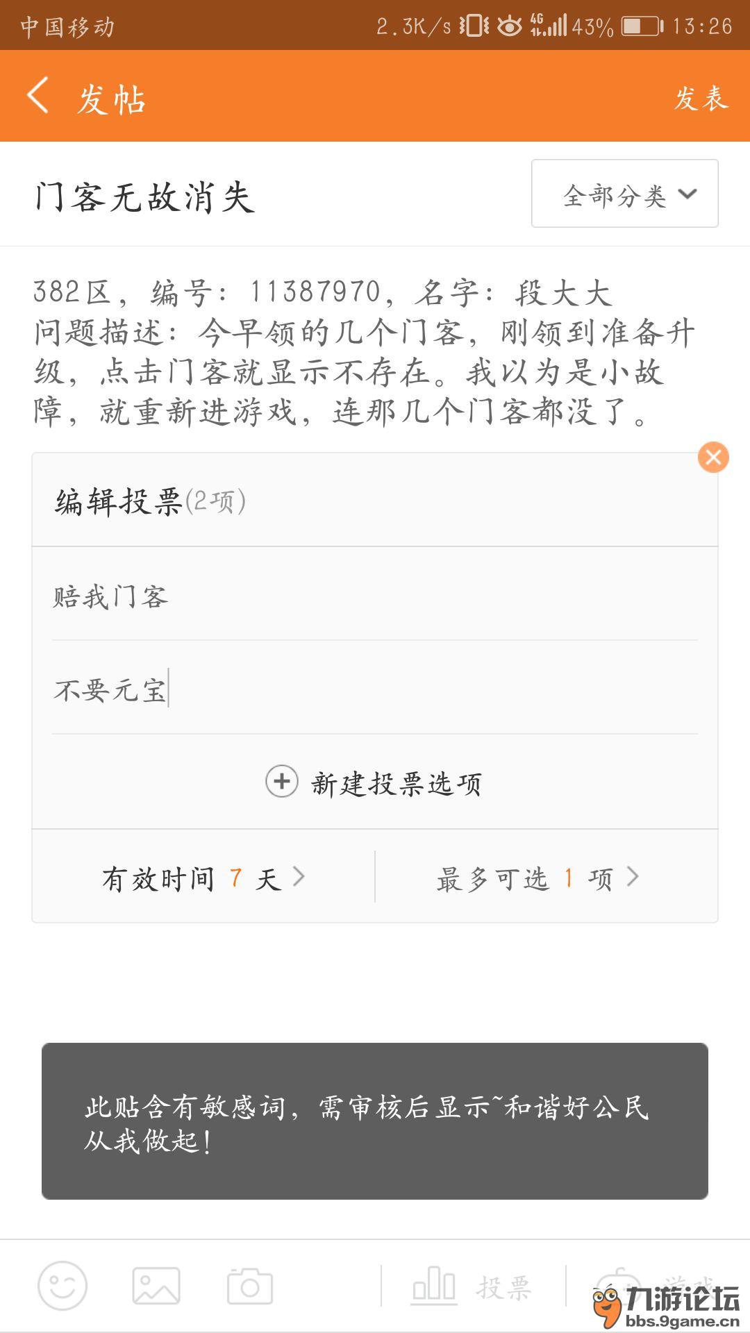 物流**者的品牌升级-beat365官网(图3) beat365官网