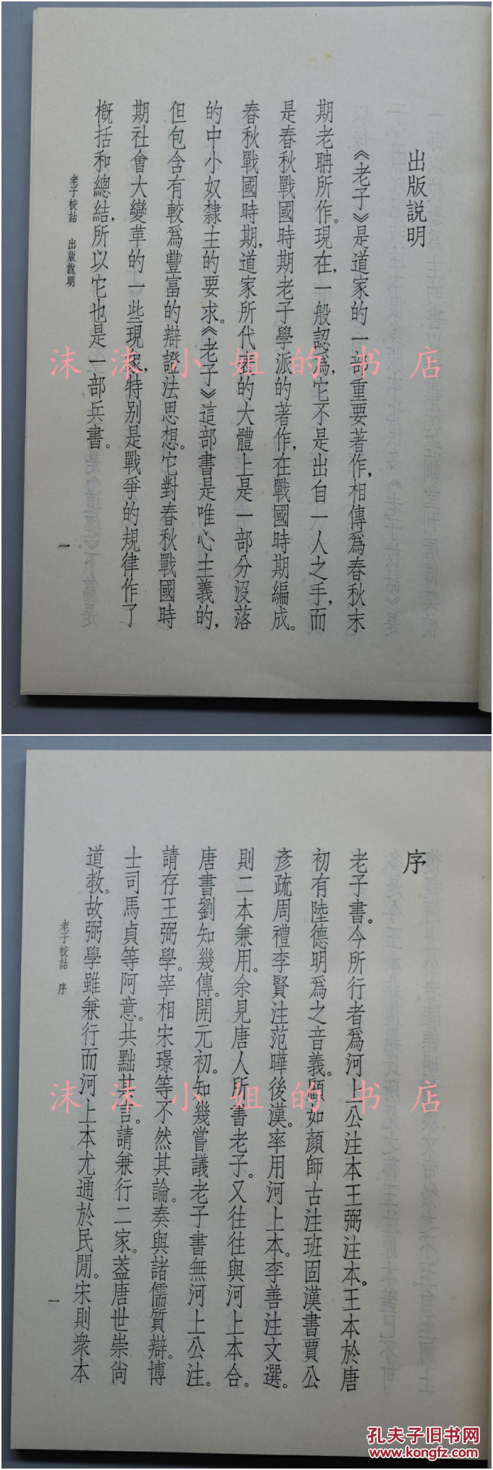 陈德军亲赴欧洲开仓,申通国际深化全球战略布局【beat365官网】(图4) beat·365
