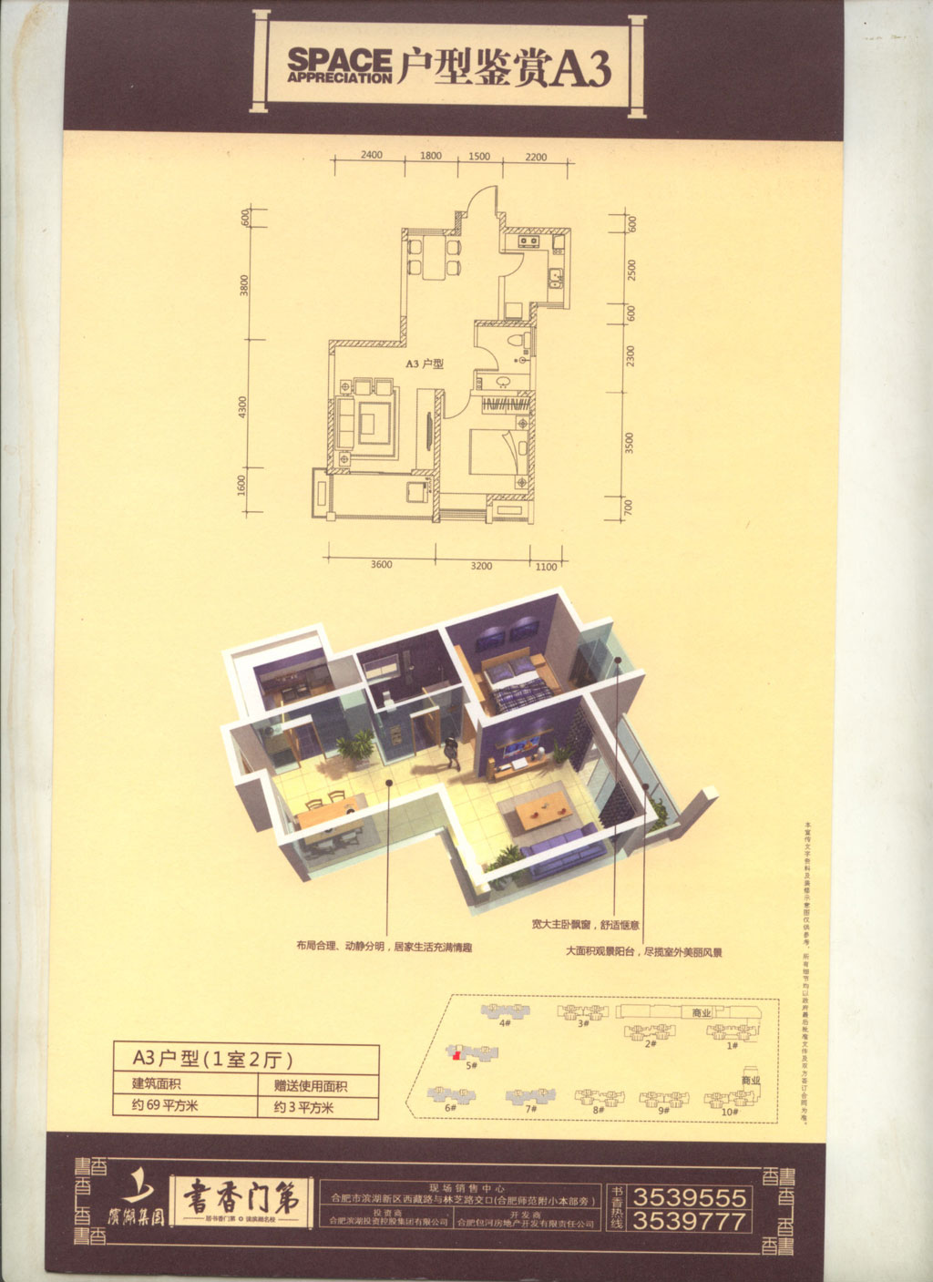 【beat365亚洲体育官方网站】《巫师3 血与酒》COS 几乎与游戏画面无异(图3) beat365亚洲体育官方网站