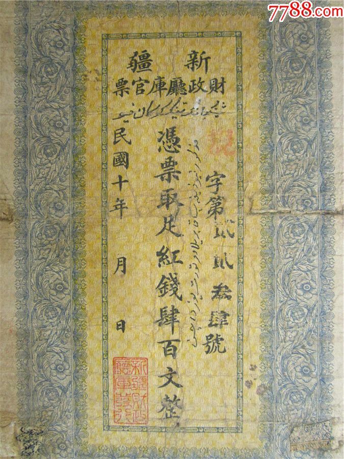 多省市提前完成2018年度排污许可证核发任务‘beat365亚洲体育官方网站’(图2) beat·365