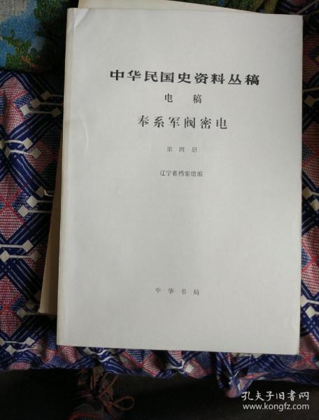 联合国气候大会中国角边会 推介多重效益林业碳汇交易【beat365亚洲体育官方网站】(图2) beat·365