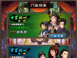 《幽冥录》制作组曝新作《溯源记》角色设定图|beat·365(图3) beat365亚洲体育官方网站