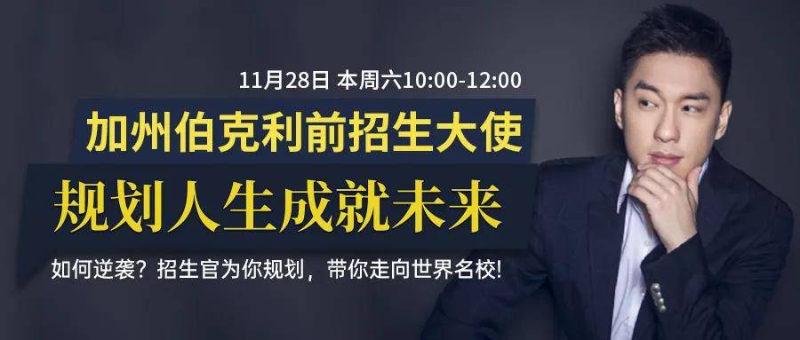 国内双非院校TA愿意获得世界排名第40位的悉尼大学1.5年制工程硕士的录取“beat365亚洲体育官方网站”(图3)
