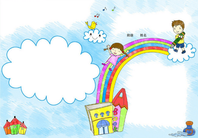 
【手抄报模板】小清新气势派头手抄报 通用手抄报模板【beat365亚洲体育官方网站】(图12)