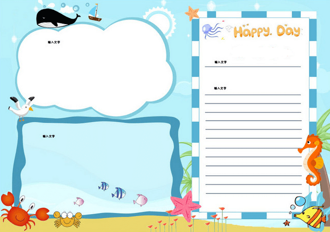 
【手抄报模板】小清新气势派头手抄报 通用手抄报模板【beat365亚洲体育官方网站】(图16)