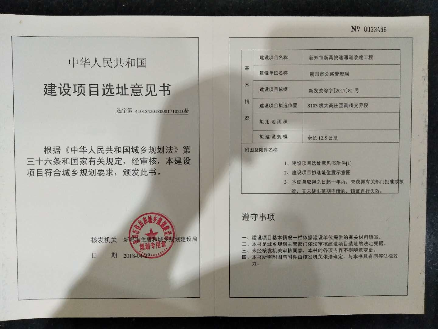 beat365亚洲体育官方网站