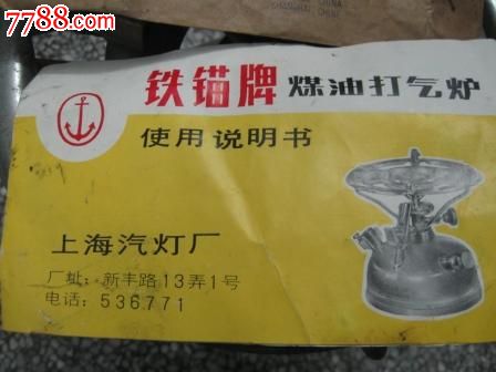 ‘beat·365’G7与普洛斯共同组建资产管理公司(图3) beat365官网