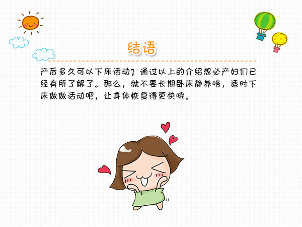 beat365亚洲体育官方网站