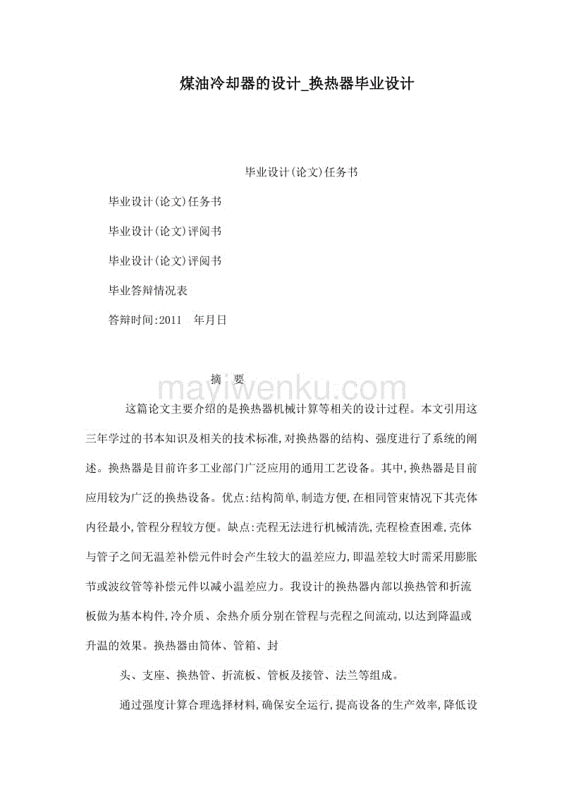 beat365亚洲体育官方网站