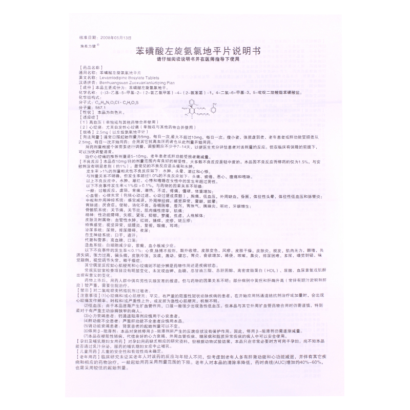 京东小哥:陪朋友面试快递员,结果自己一干就是5年|beat365官网(图4) beat365亚洲体育官方网站