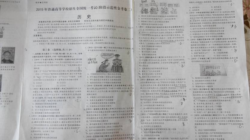 电商开打物流升级战 配送服务成比拼焦点‘beat365亚洲体育官方网站’(图2) beat365亚洲体育官方网站
