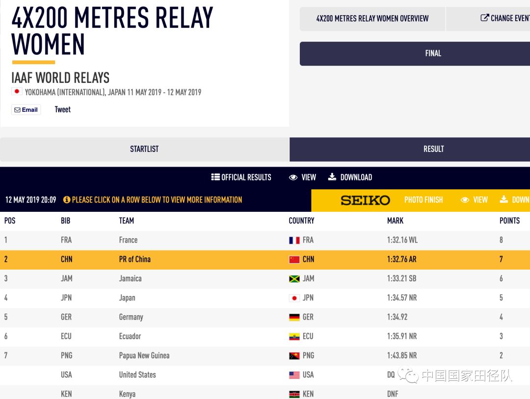 “beat365官网”《谜神结局》上架Steam商店 支持简体中文(图1) beat·365