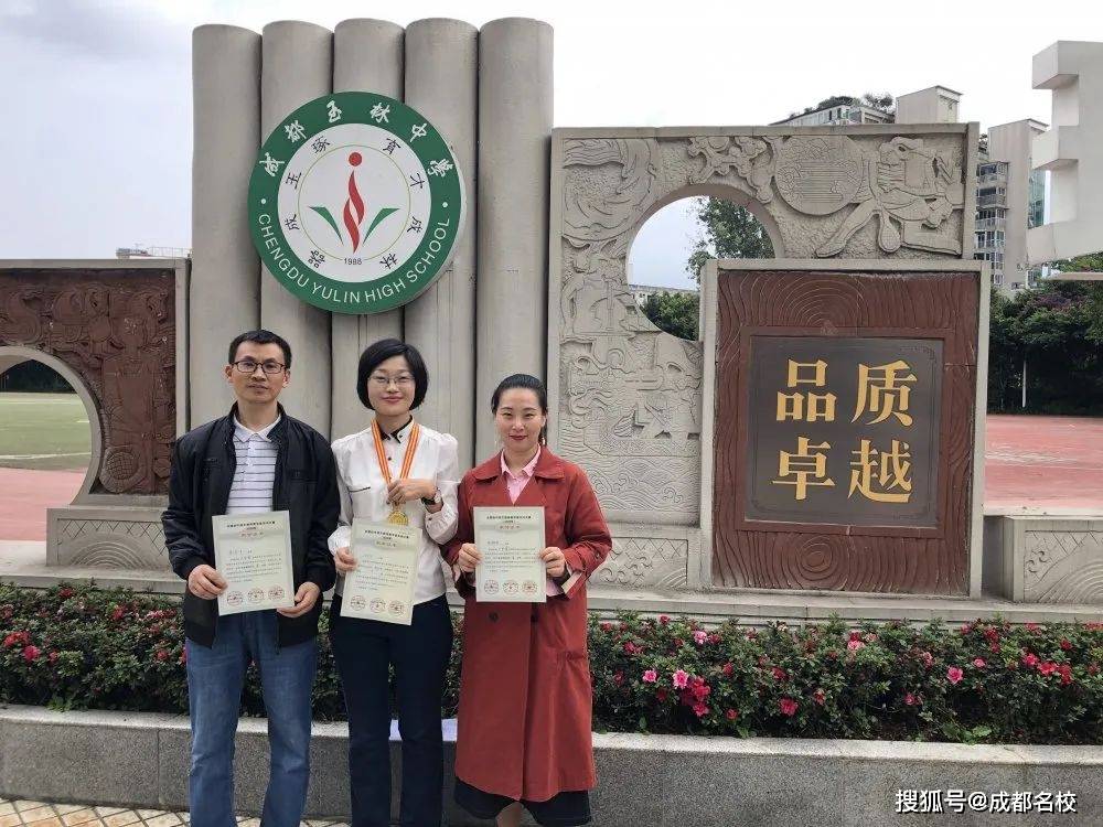 全国一等奖!第九届全国初中语文教师教学基本功大赛 玉林中学卢书倩赢了!:beat365官网(图11)
全国一等奖!第九届全国初中语文教师教学基本功大赛 玉林中学卢书倩赢了!:beat365官网(图11)