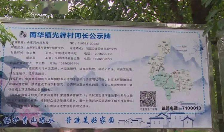 
绿色中江【beat·365】(图3)