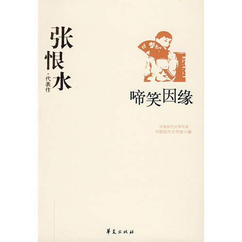 beat365官网_38个非牟利组织吁环保 育林减畜牧可纾解暖化(图1) beat365亚洲体育官方网站