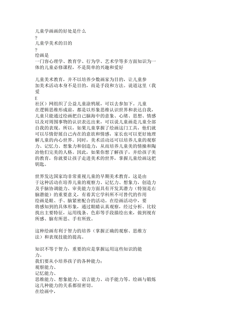 beat365亚洲体育官方网站