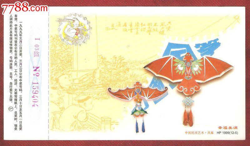 beat·365-《光明》系列官方推特突然诈尸,难道说有新作?(图2) beat·365