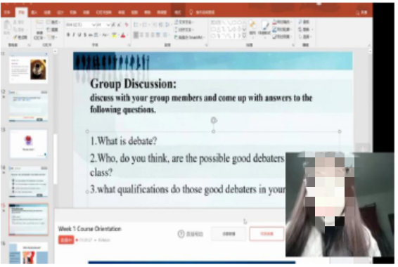 beat365官网_我国国家地质公园增至209个(图1) beat365亚洲体育官方网站