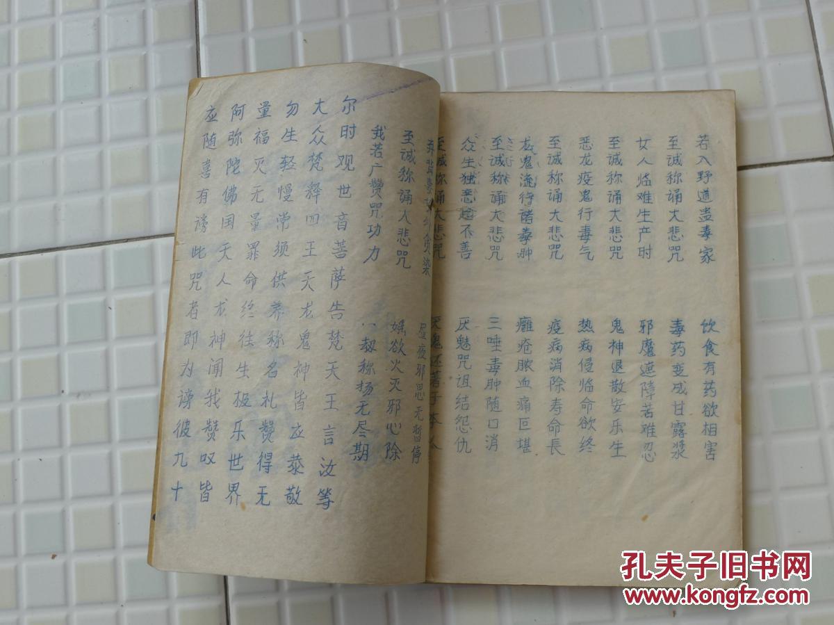 “国家宁静”需要你!|beat365亚洲体育官方网站(图12) beat·365