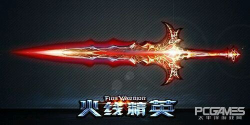 现在上车还来得及 墨尔本惊现辐射4涂装有轨电车【beat365官网】(图2) beat·365