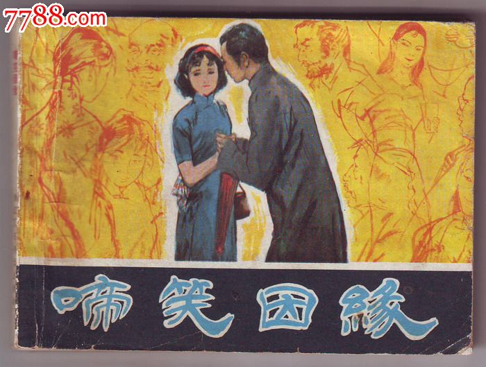 beat365官网-上海市废弃电器电子产品处理资格证书名单(图2) beat365官网