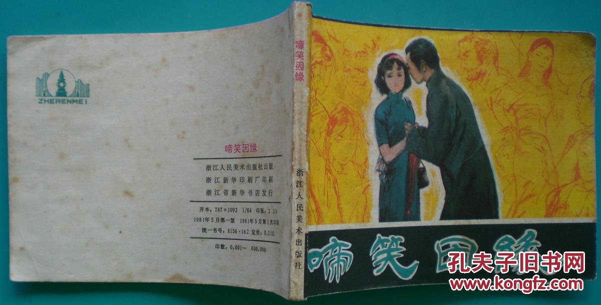 beat365亚洲体育官方网站:重庆西部物流园标准化试点通过验收(图1) beat·365