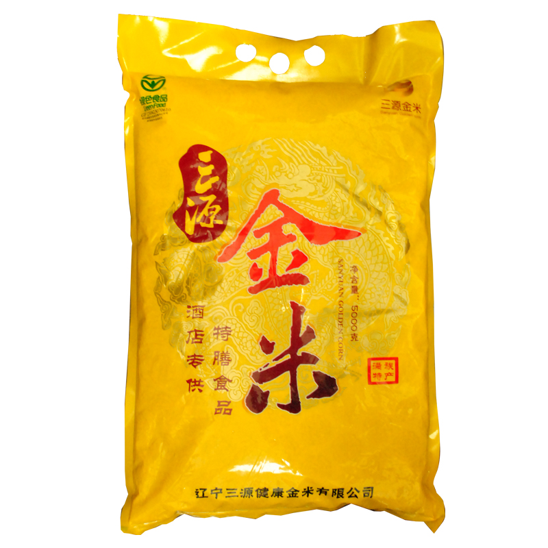 beat·365-“美丽延安 我是行动者——全民盯防污染源志愿者行动”启动(图1) beat365官网