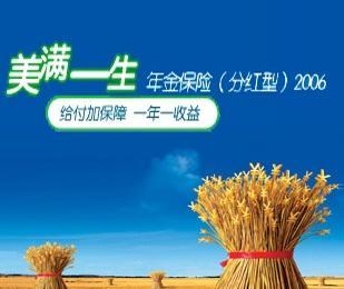 beat365亚洲体育官方网站