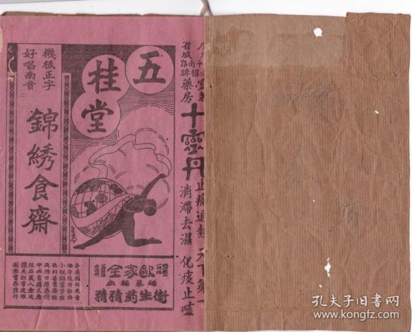 beat365亚洲体育官方网站